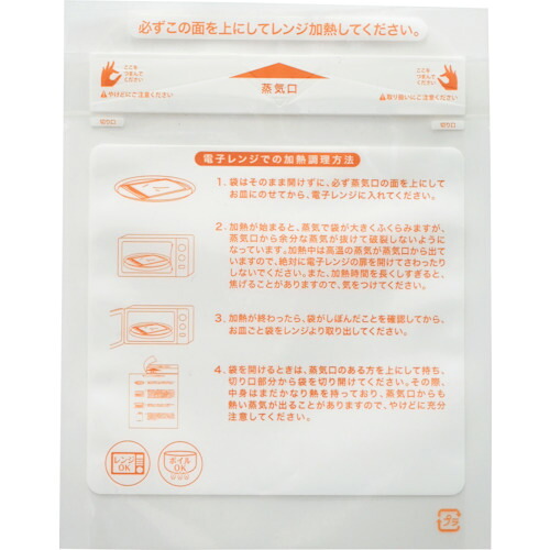キョーラク（KYORAKU） ＥＭＣ御徒面子 イージーマイクッカー バリアタイプＮО．２ ２０００枚入 【品番：EMCB-B2】