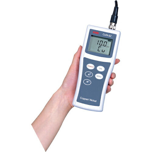 【別途貨物輸送あり】笠原理化産業（Kasahara） 銅・Ｎｉ濃さ計 ＣｕＮｉ－５Ｚ 【品番：CUNI-5Z】