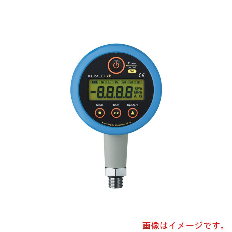 クローネ（KRONE） 高的確さデジタル翦断応力計 ＫＤＭ３０ この上なく圧 蓄電池駆動動力（９Ｖ） 青 無線電話最終生産物（Ｍｕｌｔｉ Ｗｉｒｅｌｅｓｓ） 【品番：KDM30ALPHA-100KPAA-B-BL-W】