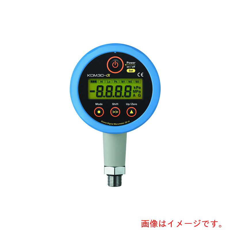 クローネ（KRONE）　高精度デジタル圧力計　ＫＤＭ３０　連成圧　電源アダプター（ＡＣ１００Ｖ）　青　無線出力（Ｂｌｕｅｔｏｏｔｈ）　【品番：KDM30ALPHA-100KPAC-A-BL-T】