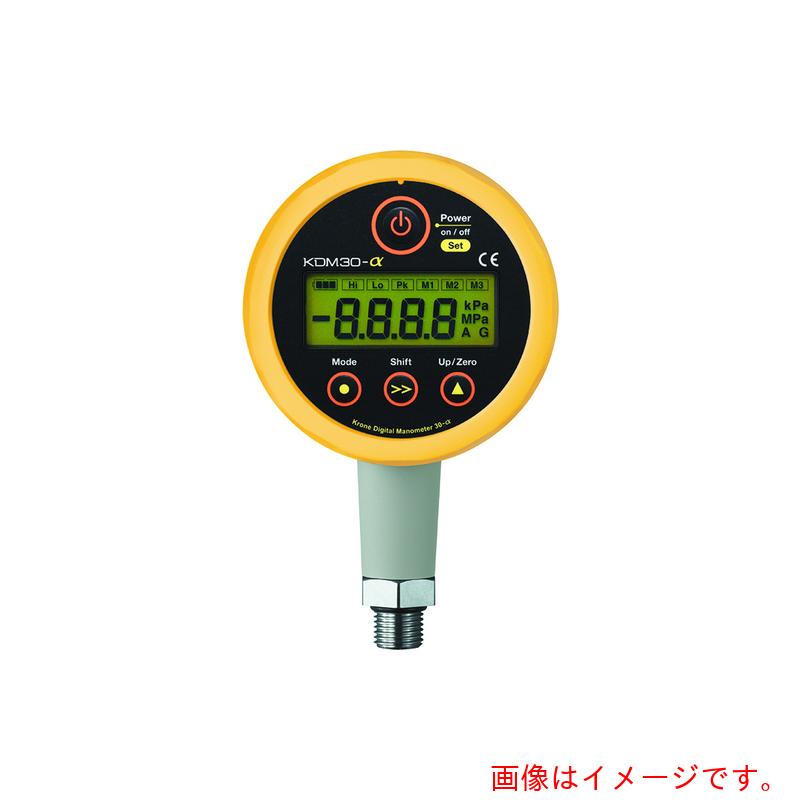 クローネ（KRONE）　高精度デジタル圧力計　ＫＤＭ３０　ゲージ圧　電源アダプター（ＡＣ１００Ｖ）　黄　ブザー　【品番：KDM30ALPHA-100KPAG-A-YL-X】｜住設プロ　店