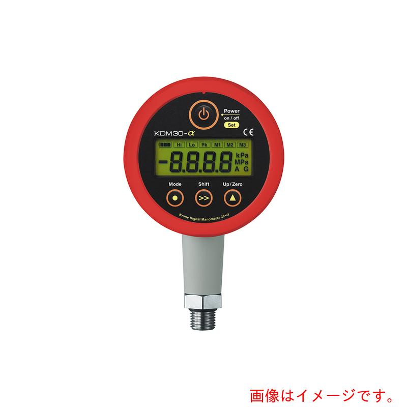 クローネ（KRONE）　高精度デジタル圧力計　ＫＤＭ３０　絶対圧　電源アダプター（ＡＣ１００Ｖ）　赤　アナログ出力／１?５ＶＤＣ　【品番：KDM30ALPHA-200KPAA-A-RE-V】