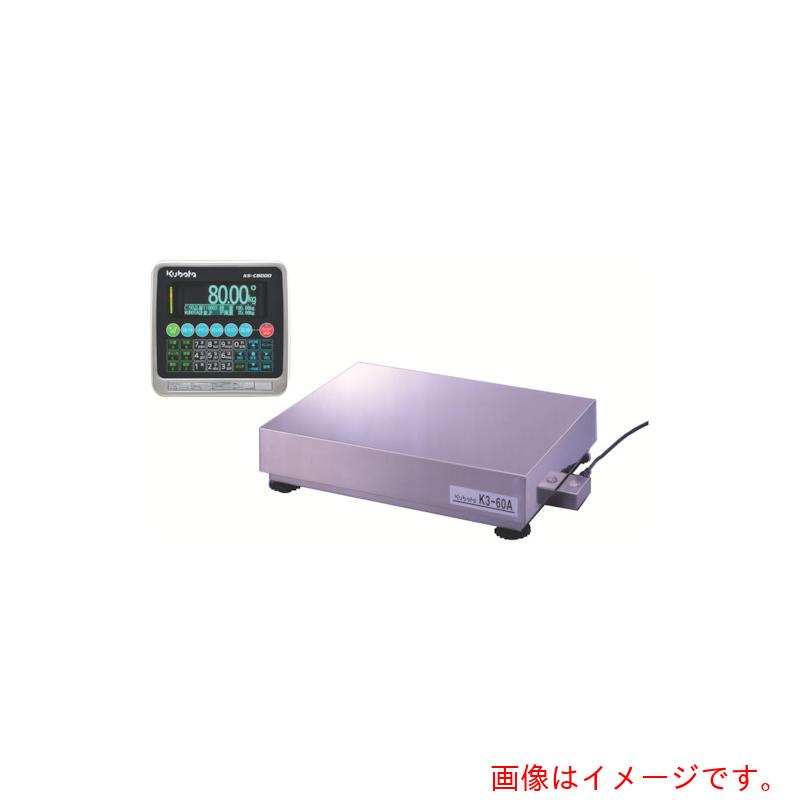 【別途送料あり】クボタ計装（Kubota）　デジタル台はかり　ステンレス製　６０ｋｇ　【品番：KS-C8000BM/K3-60A-SUS】｜住設プロ　店