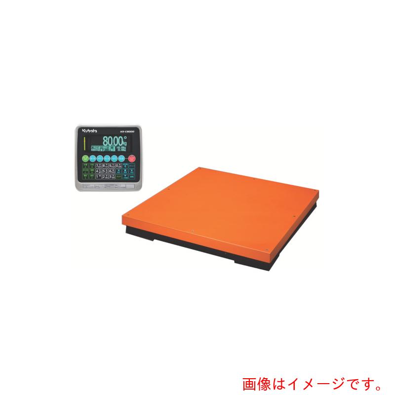 【別途貨物輸送あり】クボタ計装（Kubota） 大型デジタル台秤６００ｋｇ ＫＳ－Ｃ８０００／９００ｘ９００ 【品番：KS-C8000BM/KM-D-600K-0909】