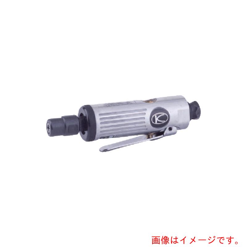 空研　エアストレートグラインダー本体　ＫＧー１０本体　【品番：KG-10】