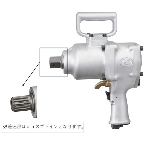 空研　＃５スプライン大型エアインパクトレンチ　ＫＷ－３８０ＰＳ　【品番：KW-380PS】