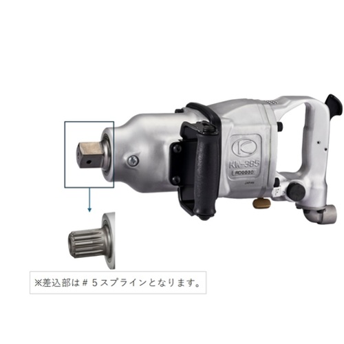 空研　＃５スプライン大型エアインパクトレンチ　ＫＷ－３８５ＧＳ　【品番：KW-385GS】