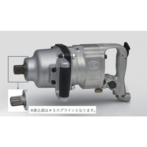 空研 ＃５スプライン大型エアインパクトレンチ ＫＷ－４２０ＧＳ 【品番：KW-420GS】