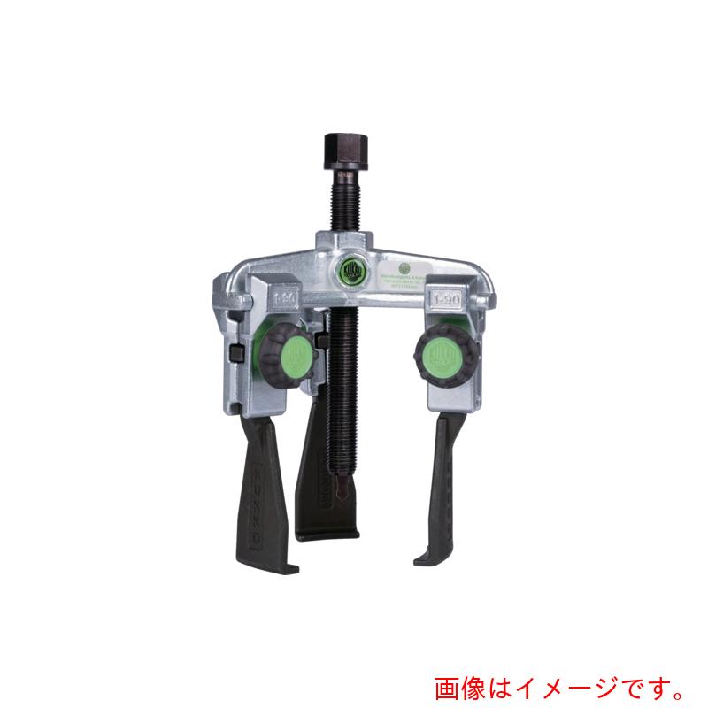 Kleinbongartz&Kaiser　スライド式ギヤプーラー　３本アーム　薄爪・固定ノブ付き　最大径１６０ｍｍ　深さ１５０ｍｍ　【品番：30-2XS】