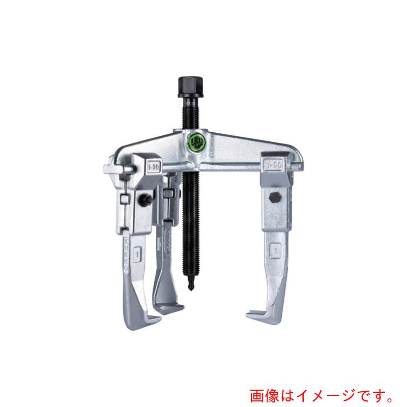 Kleinbongartz&Kaiser　スライド式ギヤプーラー　３本アーム　最大径３７５ｍｍ　深さ２００ｍｍ　【品番：30-30】