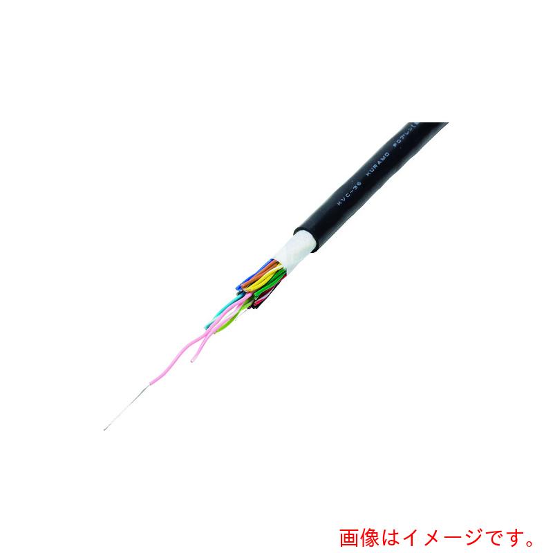 ★倉茂電工　計装用ＦＯプレン　ＫＶＣ－３６　１０Ｍ　【品番：KVC-36 20X0.5SQ-10】