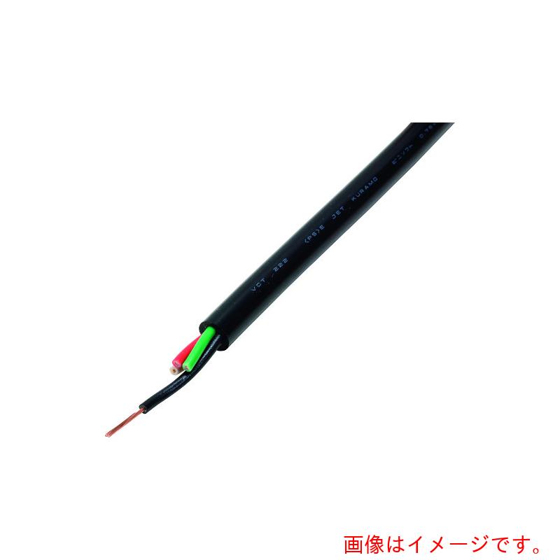★倉茂電工　ビニソフト　ＶＣＴ　２２２　１０Ｍ　【品番：VCT222 8X2SQ-10】