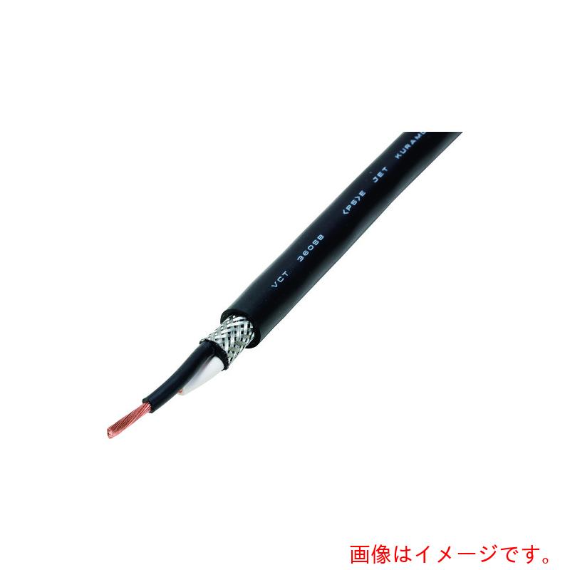 ★倉茂電工　ＦＯプレン　ＶＣＴ　３６０ＳＢ　１００Ｍ　【品番：VCT360SB 4X2SQ-100】