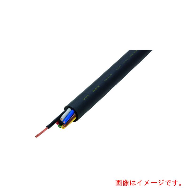 ★【別途送料あり】倉茂電工　ハイプレン　ＶＣＴ　５３１ＸＸ　１００Ｍ　【品番：VCT531XX 6X5.5SQ-100】