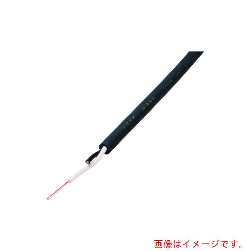 倉茂電工　ハイプレン　ＶＣＴＦ２３ＮＸＸ　１００Ｍ　【品番：VCTF23NXX 16X0.75SQ-100】