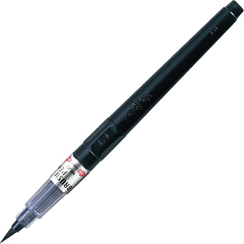 楽天市場】呉竹／マンガ用筆ペン ZIG Cartoonist BRUSH PEN（No