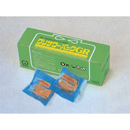 栗田工業 クリサワーパックＧＲ （１０個入） 【品番：A24268】