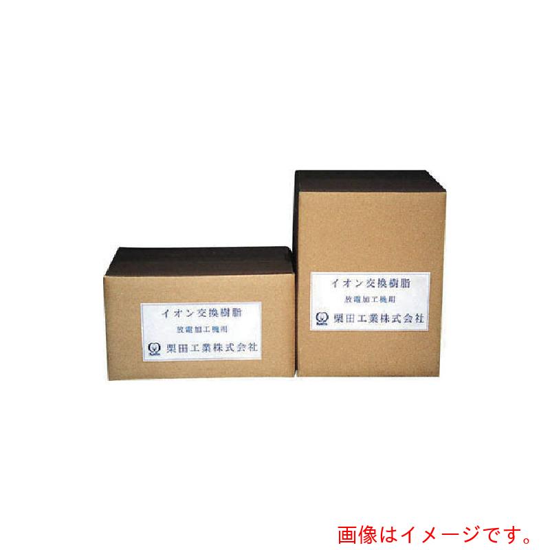 栗田工業　放電加工機用イオン交換樹脂（５Ｌ袋入り）　【品番：CRM-110-5】