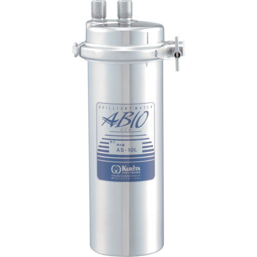 ★クリタック（KURITA） アビオ ＡＳ－１０Ｌ 【品番：AS-10L】