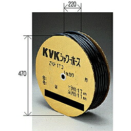 KVK シャワーホース黒50m 【品番:ZKF170S-50】|住設プロ 店