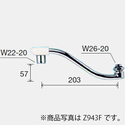 KVK　樹脂キャップ付上向泡沫パイプ13（1/2）200mm　寒冷地用　【品番：Z943WF】