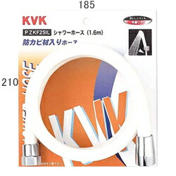 KVK　シャワーホース 白3.5m　【品番：ZKF2SI-350】