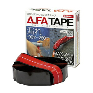 KVK LLFAテープ 10.9m（赤） 【品番：R1-5-8AJP-K】