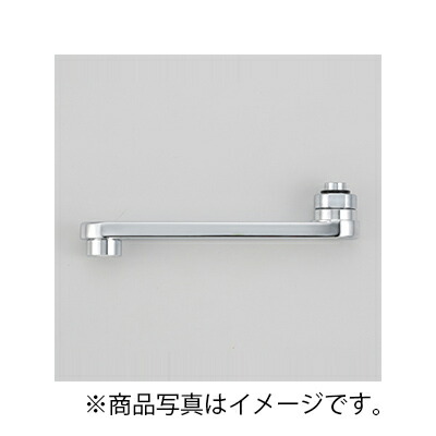 KVK 混合栓用ワイドパイプ13(1/2)80mm 【品番:Z5277-8】