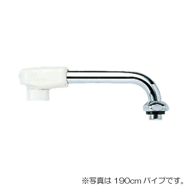 KVK　樹脂キャップ付横形自在パイプ20（3/4）用220mm　【品番：Z512-22】