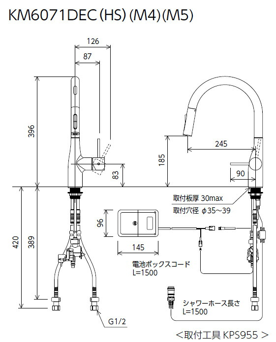 KVK　シングルシャワー付混合栓（センサー付） 電池（寒冷地用）　【品番：KM6071ZDEC】