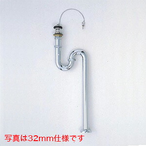KVK　排水金具付Sトラップ25用　【品番：VR1S-25】