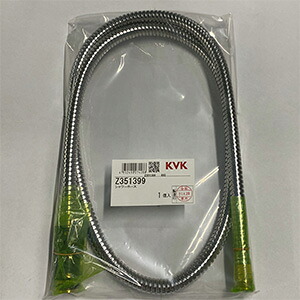 KVK　シャワーホース　【品番：Z351399】