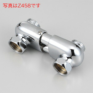 KVK 逆配管ソケット 【品番:Z458L】|住設プロ 店