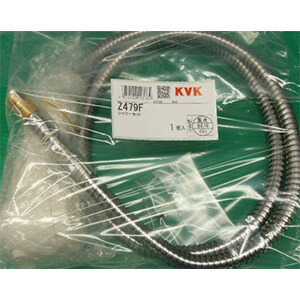 KVK シャワー仕掛ける 【品番：Z479F】 木材・建築資材・設備-その他-花・ガーデン・DIY