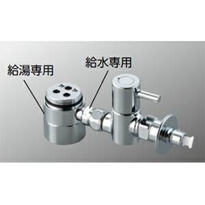 KVK分岐金具、分岐止水栓セット Amazon | KVK 分岐金具 ZK5021PN & 分岐止水栓 K19GSTU【セット