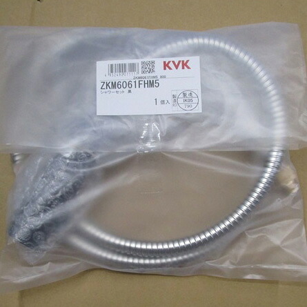 KVK KM6061EC用 シャワー書き割り 引っ敷き黒いこと 【品番：ZKM6061FHM5】