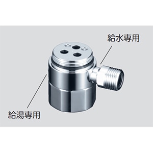 KVK　流し台用シングルレバー式混合栓用分岐金具　【品番：ZK5011PN】
