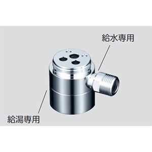 KVK　流し台用シングルレバー式混合栓用分岐金具　【品番：ZK556PN】