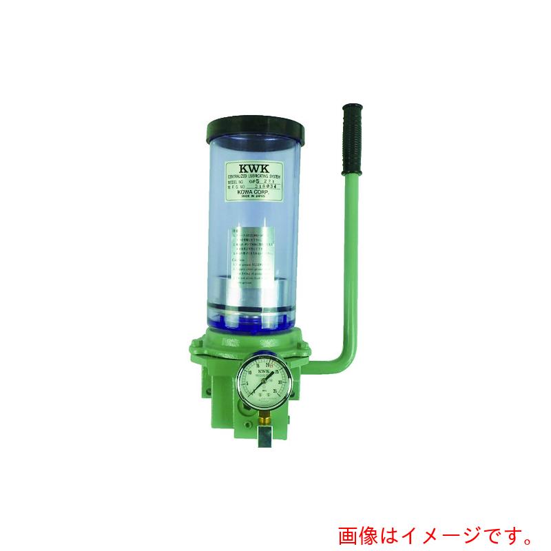 広和 ＫＷＫ 坦々たるとり備える デュアル伝達ルート用手動差し油揚水機 【品番：KMP-221】