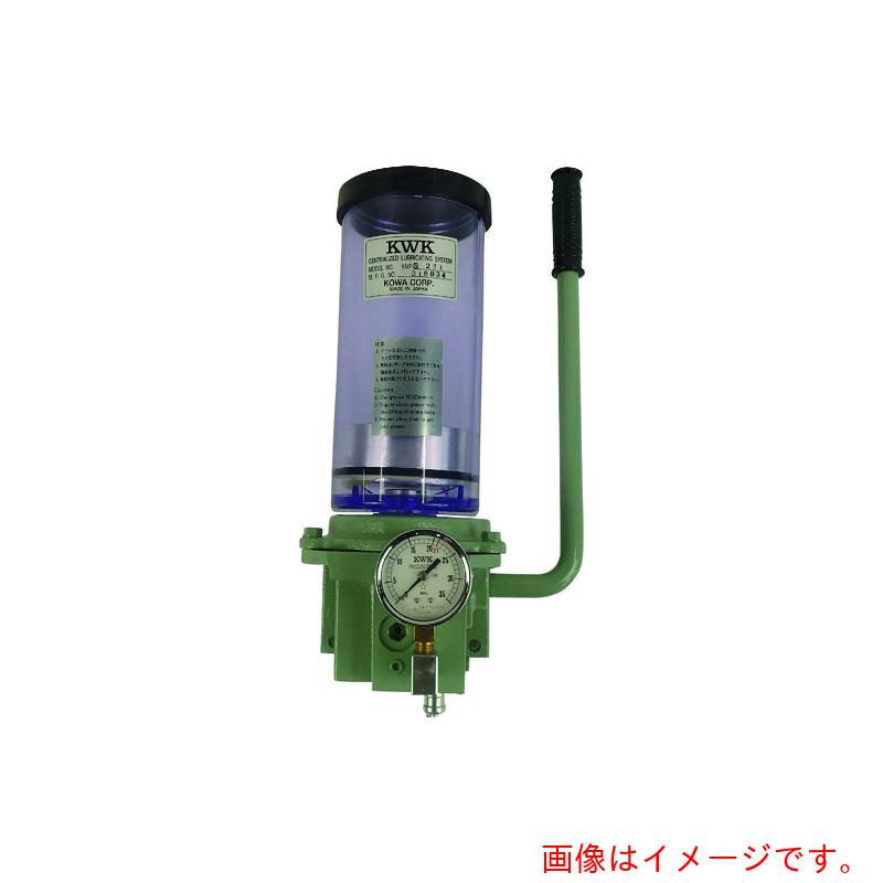 【別途貨物輸送あり】広和 ＫＷＫ 坦々たる備え付ける デュアル伝達ルート用手動潤滑油揚水機 【品番：KMP-231】