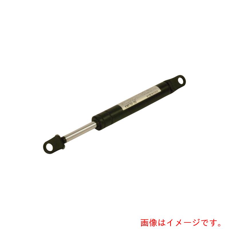 カヤバ（KYB）　ガススプリング　フリーピストンタイプ　【品番：KMF70-30TR】