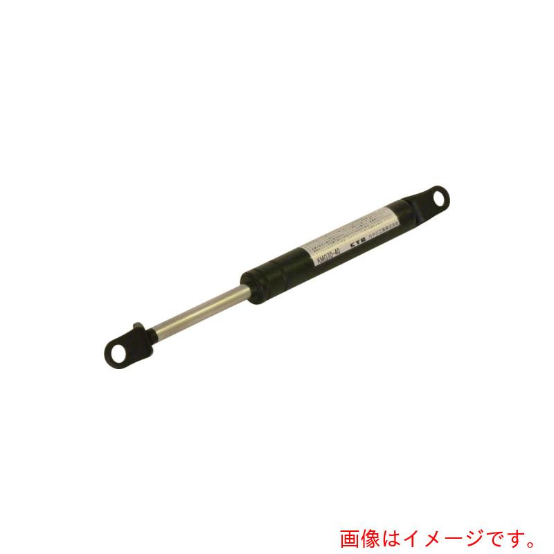 【別途送料あり】カヤバ（KYB）　ガススプリング　ＫＭＧ４００&minus;４０　全長９２５ｍｍ　長さ５２５ｍｍ　最伸長時反発力３９２Ｎ　最縮長時反発力５２２Ｎ　【品番：KMG400-40】｜住設プロ　店