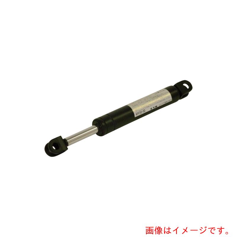 カヤバ（KYB）　ガススプリング　フリーピストンタイプ　【品番：KPF350-50TR】