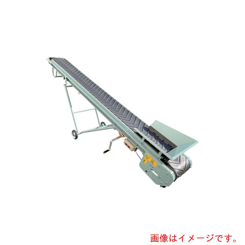 【別途貨物輸送あり】光洋機械類加工（KYC） 薔薇物用コンベアー３００幅 機長３．４ｍ 【品番：KLU1-35N】