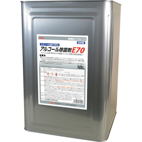 古河薬品工業（KYK）　アルコール除菌剤Ｅ７０　１８Ｌ　【品番：17-451】