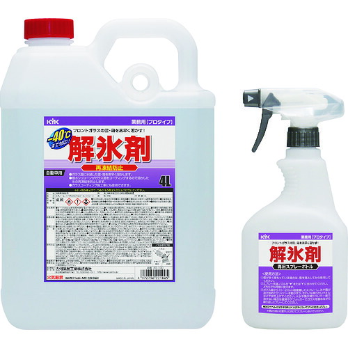 【別途貨物輸送あり】古河医薬品製作（KYK） お役目用解氷剤 ４Ｌ 【4個】 【品番：22-100】