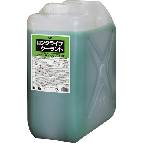 古河薬品工業（KYK）　冷却液ポリ入ＬＬＣ（Ｓ）２０Ｌ　緑　【品番：56-202】 8,465円