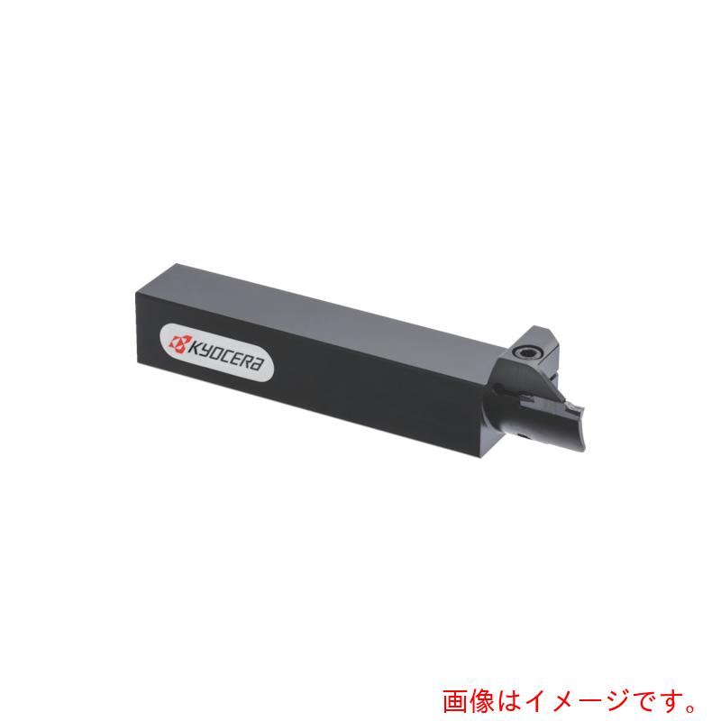 京セラ 端面溝入れホルダ（原則として型）ＫＧＤＦ－Ｚ 【品番：KGDFL2020K50-3B-Z】