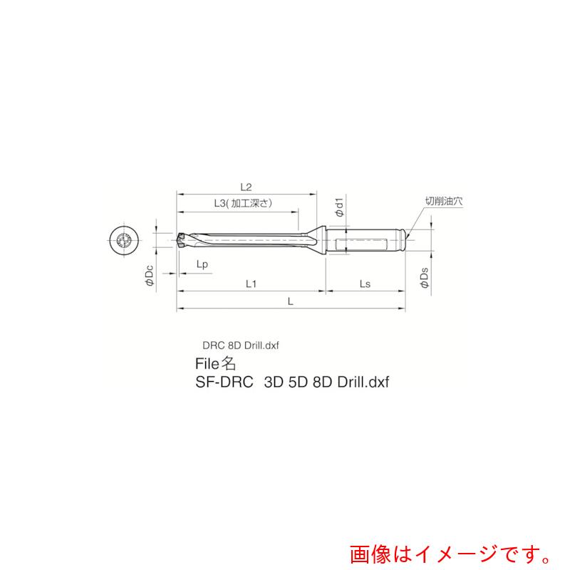 京セラ 神通力せん孔機用ホルダ ＳＦ－ＤＲＣ 産業深さ８×コロンビア特別区 【品番：空想科学小説25-DRC210M-8】