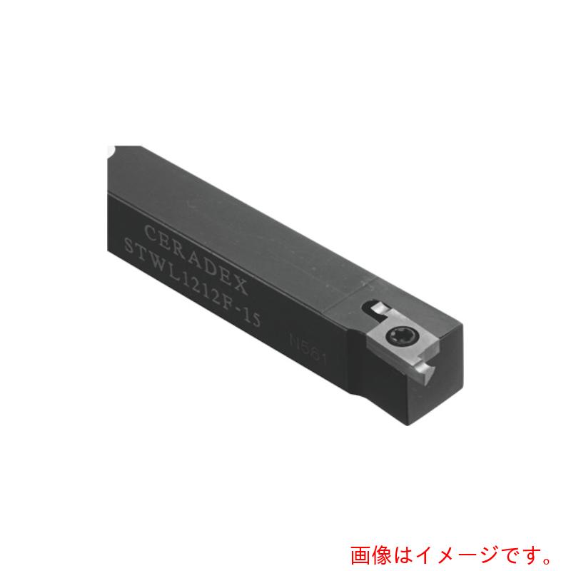 京セラ 小径端面溝入れ加工用ツインバー STW 【品番:STWL2020K-15】